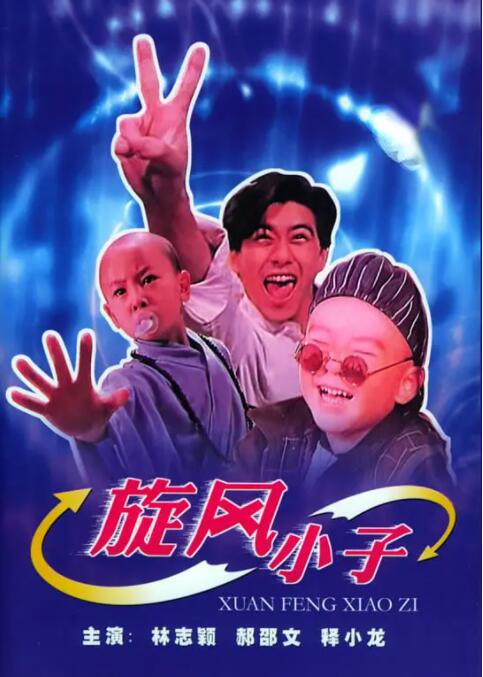 中文字幕第一区