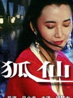 中文字幕第一区